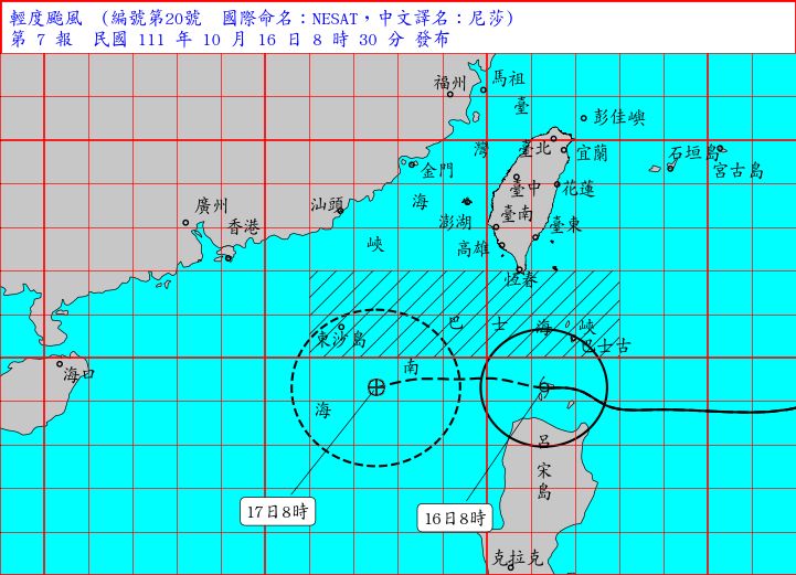 （圖／氣象局）