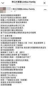 桃機接老公返台竟捲入刑事案　航警曝原因：多了一張百元假美鈔