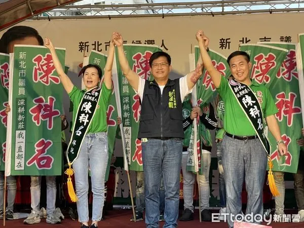 ▲▼ 新北市議員陳科名拚連任．今日成立競選總部，林佳龍到場力挺。（圖／記者戴上容翻攝）