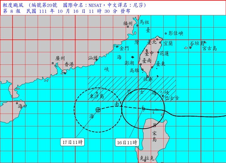 ▲▼尼莎颱風今午離台灣近最。（圖／氣象局）