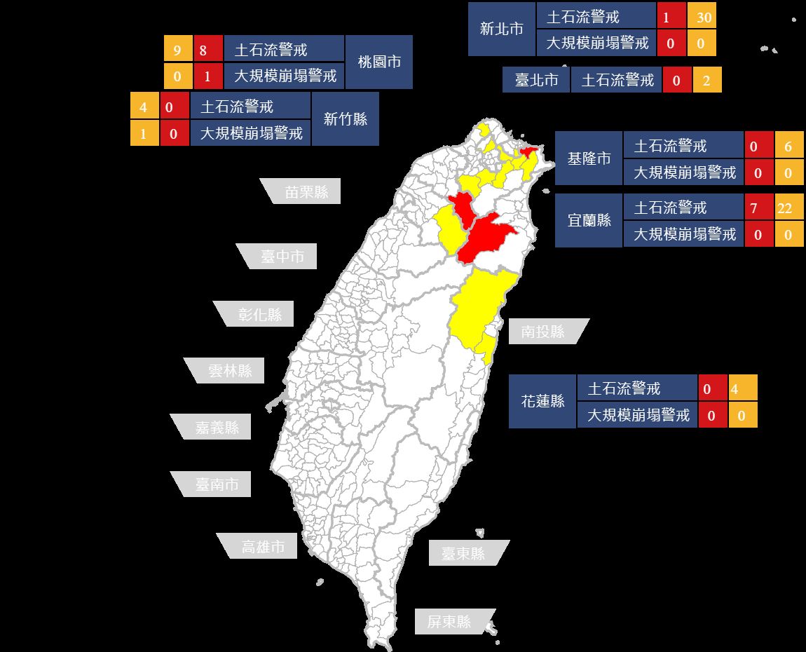 ▲土石流警戒再擴大，桃園復興慎防大規模崩塌。（圖／農委會水保局提供）