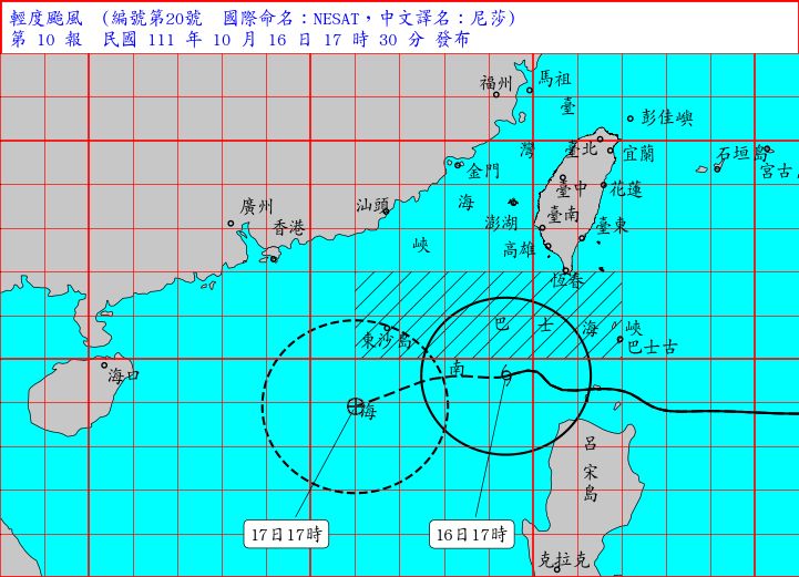 ▲▼尼莎颱風最新動態。（圖／氣象局）