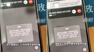 接到詐騙電話「自曝戶頭餘額只剩1塊錢」　詐騙集團語塞秒掛電話