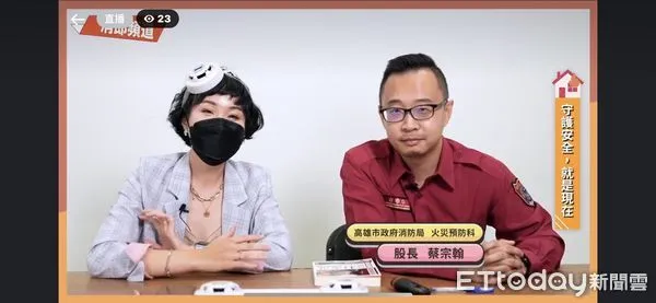 ▲台東縣消防局舉辦短講直播活動。（圖／記者楊漢聲翻攝）