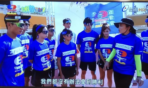 ▲▼             。（圖／翻攝自台視）