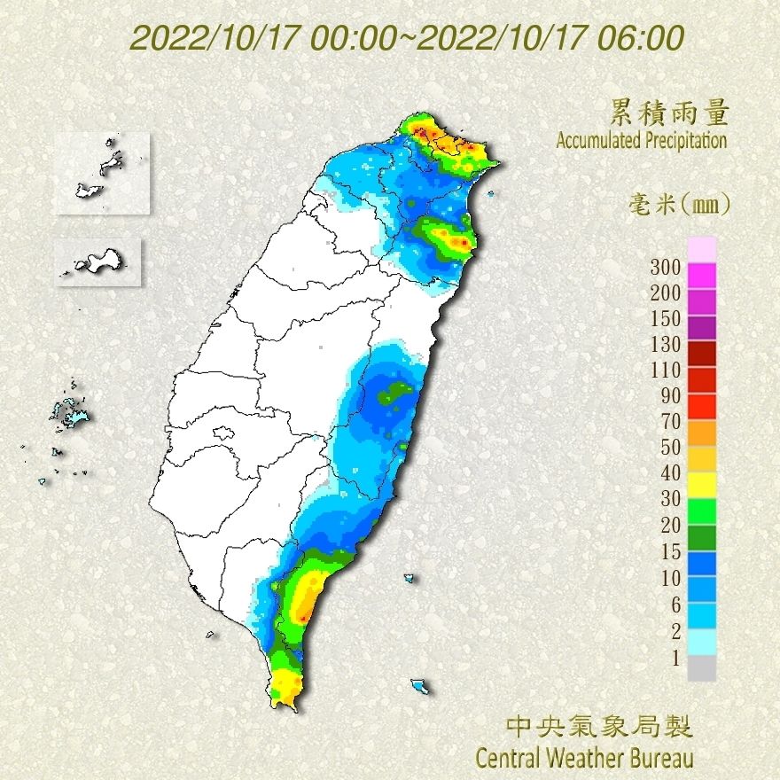 （圖／氣象局）