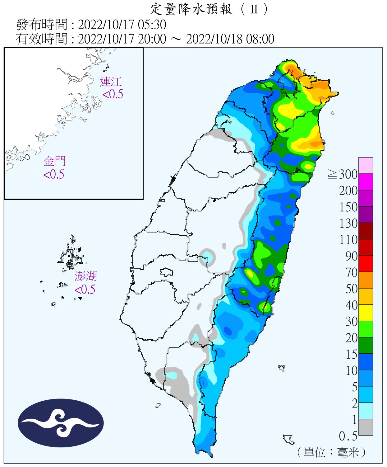 （圖／氣象局）