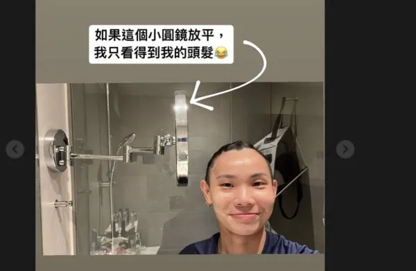 ▲▼ 戴資穎介紹飯店的小圓鏡            。（圖／翻攝自戴資穎IG）