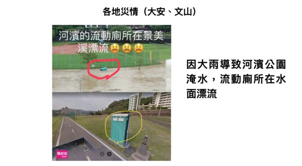 ▲▼民進黨台北市長參選人陳時中競選總部今天上午舉行「尋找台北市長柯文哲」記者會，陳時中競選總部發言人莊均緯、黨籍台北市議員簡舒培、江志銘、李建昌、陳賢蔚、劉耀仁、許淑華、梁文傑、議員參選人何孟樺、陳聖文、吳郁瑾等人與會。。（圖／翻攝自陳時中競選辦公室PPT）