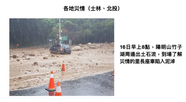 ▲▼民進黨台北市長參選人陳時中競選總部今天上午舉行「尋找台北市長柯文哲」記者會，陳時中競選總部發言人莊均緯、黨籍台北市議員簡舒培、江志銘、李建昌、陳賢蔚、劉耀仁、許淑華、梁文傑、議員參選人何孟樺、陳聖文、吳郁瑾等人與會。。（圖／翻攝自陳時中競選辦公室PPT）