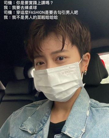 ▲▼鄭靚歆。（圖／翻攝自Instagram／jinjin_c）