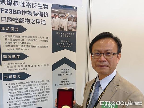 ▲慈濟大學參加台灣創新技術博覽會獲評審青睞得到1金1銅佳績。（圖／慈濟大學提供，下同）