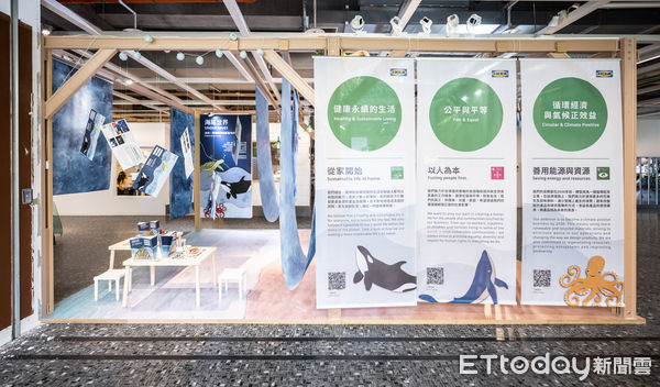 ▲▼Impact Hub Taipei與IKEA宜家家居，以「海洋保育」為主題，共同打造「海底世界」永續展覽。。（圖／Impact Hub Taipei提供）