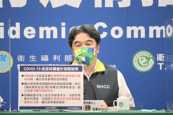 ▲▼10/17中央流行疫情指揮中心指揮官王必勝。（圖／指揮中心提供）