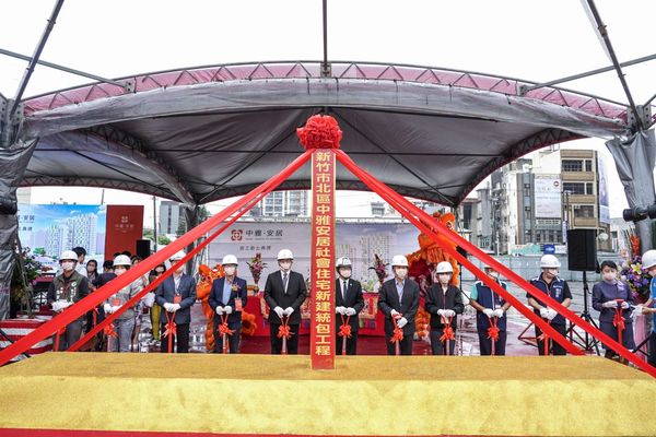 ▲新竹市首座社會住宅「中雅安居」今日開工。（圖／新竹市政府提供）