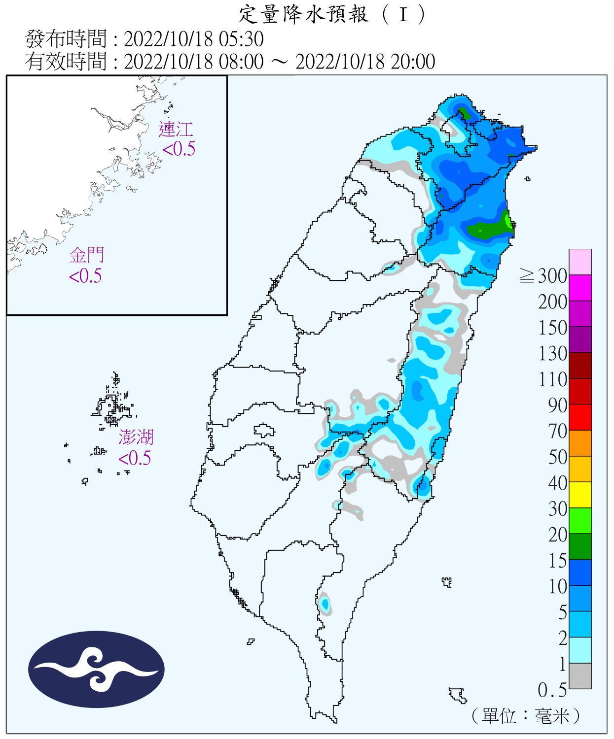 （圖／氣象局）