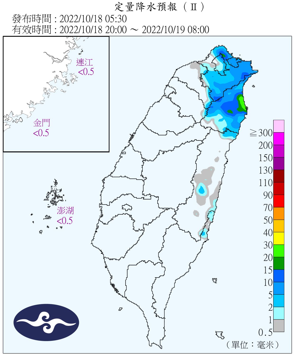 （圖／氣象局）