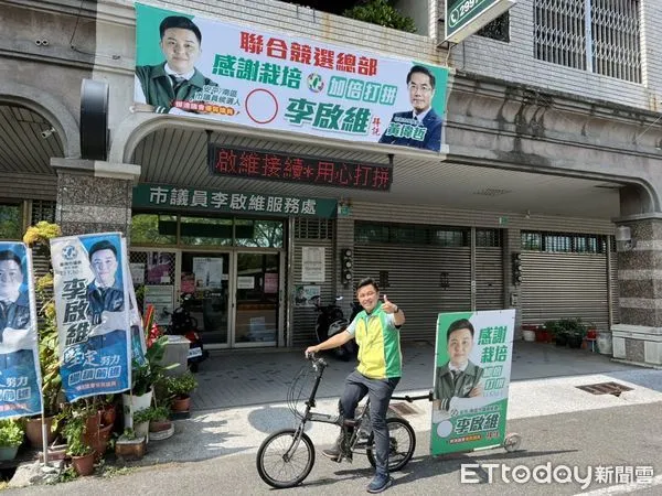 ▲台南市議員李啟維，將再度騎上他的父親、前市議員李文正的宣傳腳踏車出征，一步一腳印，親近鄉土人民。（圖／記者林悅翻攝，下同）