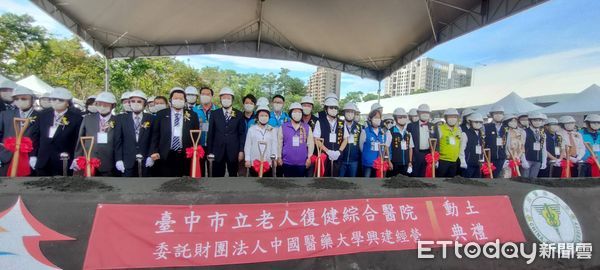 ▲台中首座市立醫院今動土，盧秀燕：3年後見證開幕啟用。（圖／記者游瓊華攝）