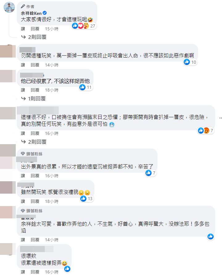 余祥銓打呼影響其他隊員，琳妲照吳宗憲建議貼膠帶。（圖／翻攝自FACEBOOK／余祥銓Ken）