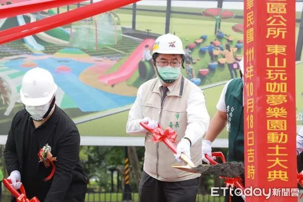 ▲台南市長黃偉哲18日親自主持東山區「光電室內親子全年齡共融遊戲場」動土典禮。（圖／記者林悅翻攝，下同）