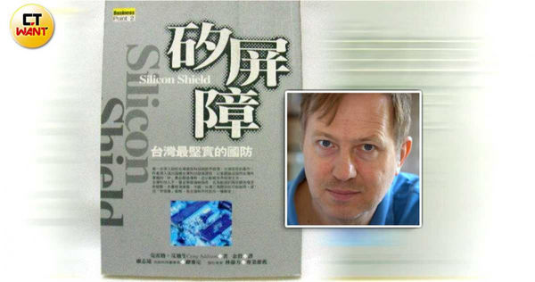 矽盾（Silicon Shield）一詞出自2001年澳洲記者艾迪森（Craig Addison）之作品Silicon Shield：Taiwan&rsquo;s Protection Against Chinese Attack）。（圖／翻攝自Craig Addison推特、翻攝自讀冊官網）