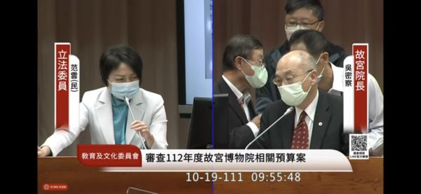 ▲▼立法院今日召開教育及文化委員會，審查112年度有關故宮博物院預算案，並邀請故宮博物院院長吳密察報告及備質詢。（圖／翻攝國會頻道）