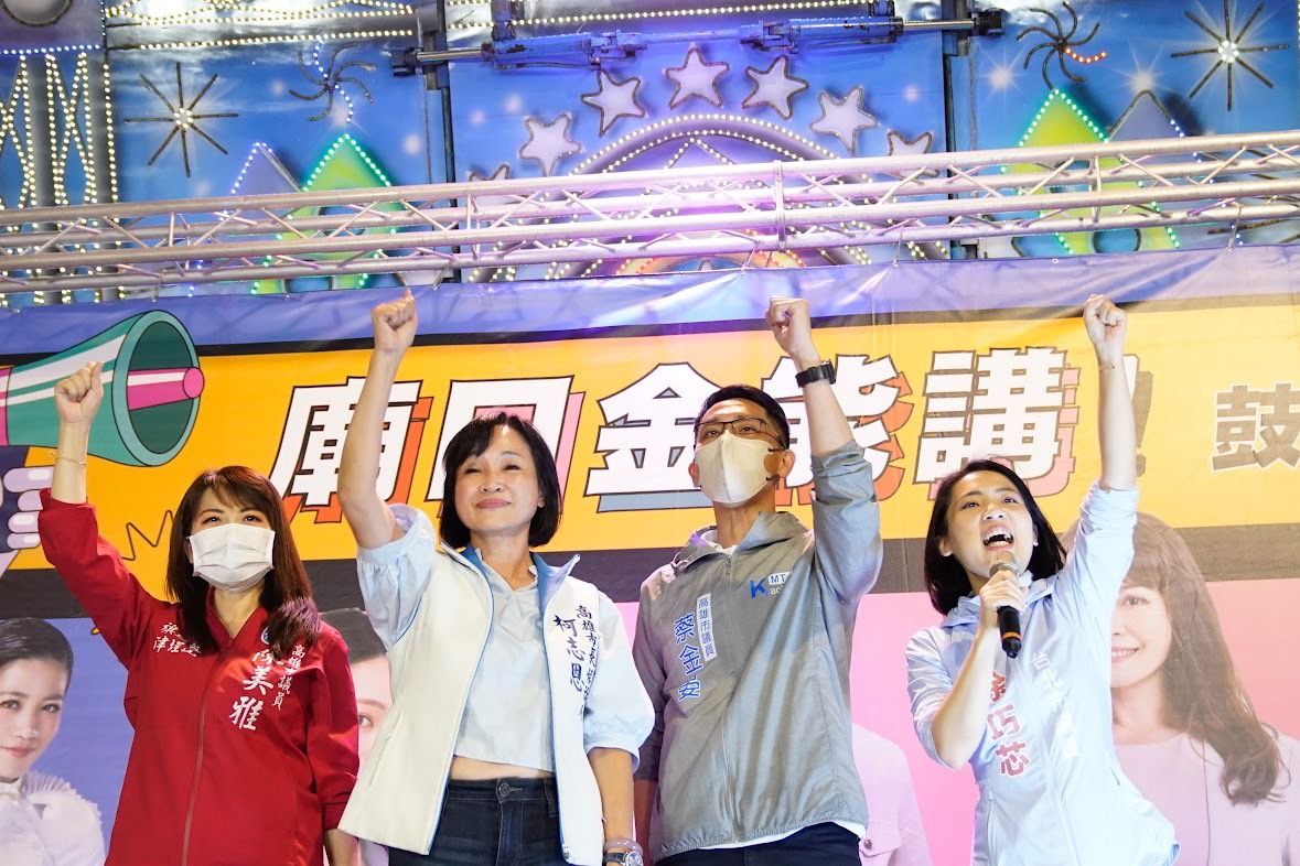 ▲▼高雄,柯志恩,高雄市長,徐巧芯,國民黨,2022九合一大選,2022高雄市長。（圖／柯志恩競選辦公室提供）