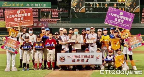 統一獅回饋台南三級棒球邀學生觀賽　黃偉哲感謝打造棒球城市 | ETtod