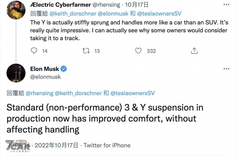 提升行路舒適性　Tesla 將調整 Model 3、Model Y 懸吊參數