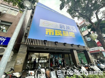 快訊/蔣萬安競總30日成立! 新生南路後援總會升級「市民基地」