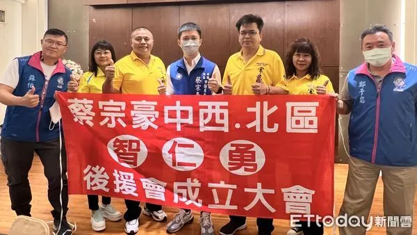 ▲台南市議員參選人「蔡宗豪中西、北區後援會」成立，包括台南逸仙讀書會、陸軍專科學校常備士官班校友會等都宣布全力支持蔡宗豪。（圖／記者林悅翻攝，下同）