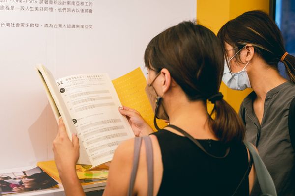 ▲▼One-Forty在2022台灣設計展，帶著台灣民眾打開認識東南亞文化的窗口，撕下對移工的標籤。（圖／One-Forty提供）