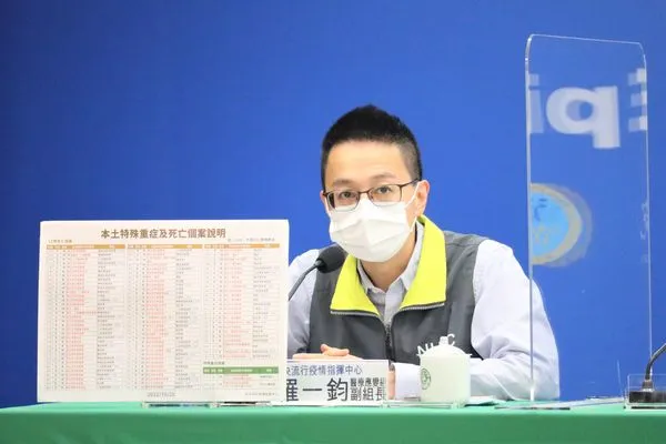 ▲▼10/20中央流行疫情指揮中心醫療應變組副組長羅一鈞。（圖／指揮中心提供）