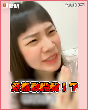 ▲用台語訴說年輕妹妹無禮經過。（圖／TikTok／pj.pjpj.pj 授權）