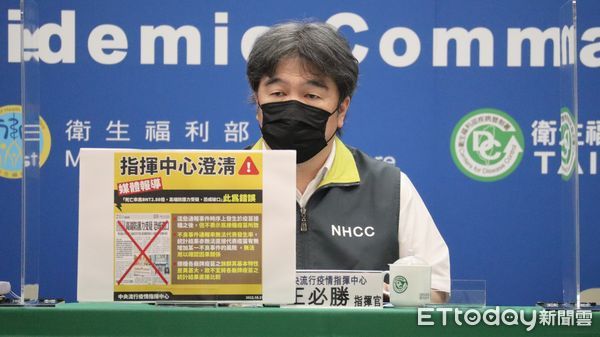 「赴日PCR」高端要幫忙出錢了？王必勝鬆口：朝這方向規劃中 | ETtoday生活新聞 | ETtoday新聞雲