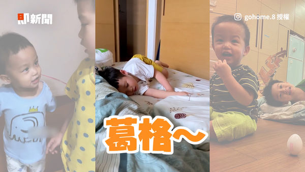 ▲兄弟倆平時感情很好。（圖／IG／gohome.8 授權）