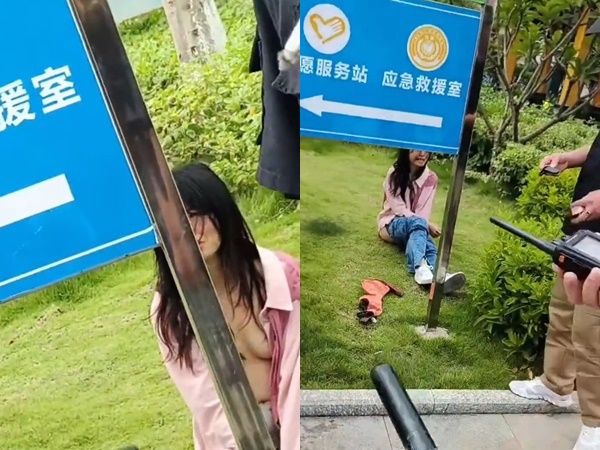 ▲▼22歲脫褲女「襯衫被扯破」哭坐公園！路人圍觀　真相曝光。（圖／翻攝微博）