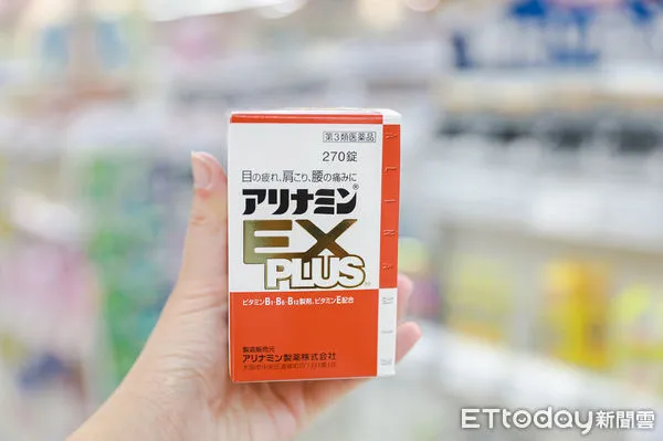 ▲▼日本藥妝，日本美妝，合利他命Ex Plus強效錠。（圖／記者蔡玟君攝）