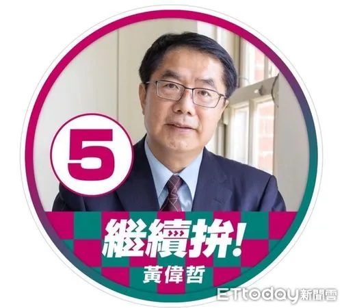 ▲台南市長、市議員抽籤號次結果出爐，市長部分5人選1人，市議員共13選區，106人角逐57席市議員席位。（圖／記者林悅翻攝，下同）