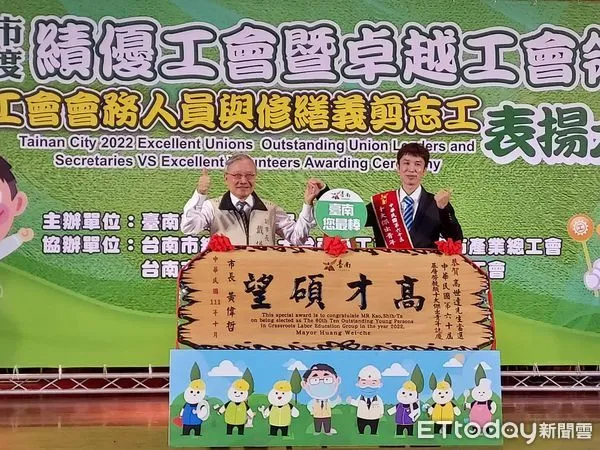 ▲高世達先生獻獎「十大傑出青年」獎座，及致贈市府一匹駿馬手工皂雕刻，祝偉哲市長市政「一馬當先」、「馬到成功」，市府也回贈匾額「高才碩望」恭賀。（圖／記者林悅翻攝，下同）