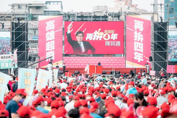 ▲▼陳其邁《再拚四年·高雄起飛》連任競選總部成立大會。（圖／記者賴文萱翻攝）