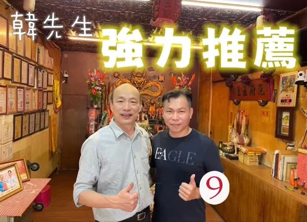 ▲▼。（圖／翻攝自Facebook／顏維勳）