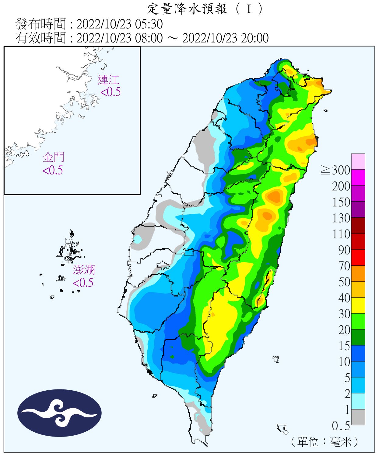 （圖／氣象局）