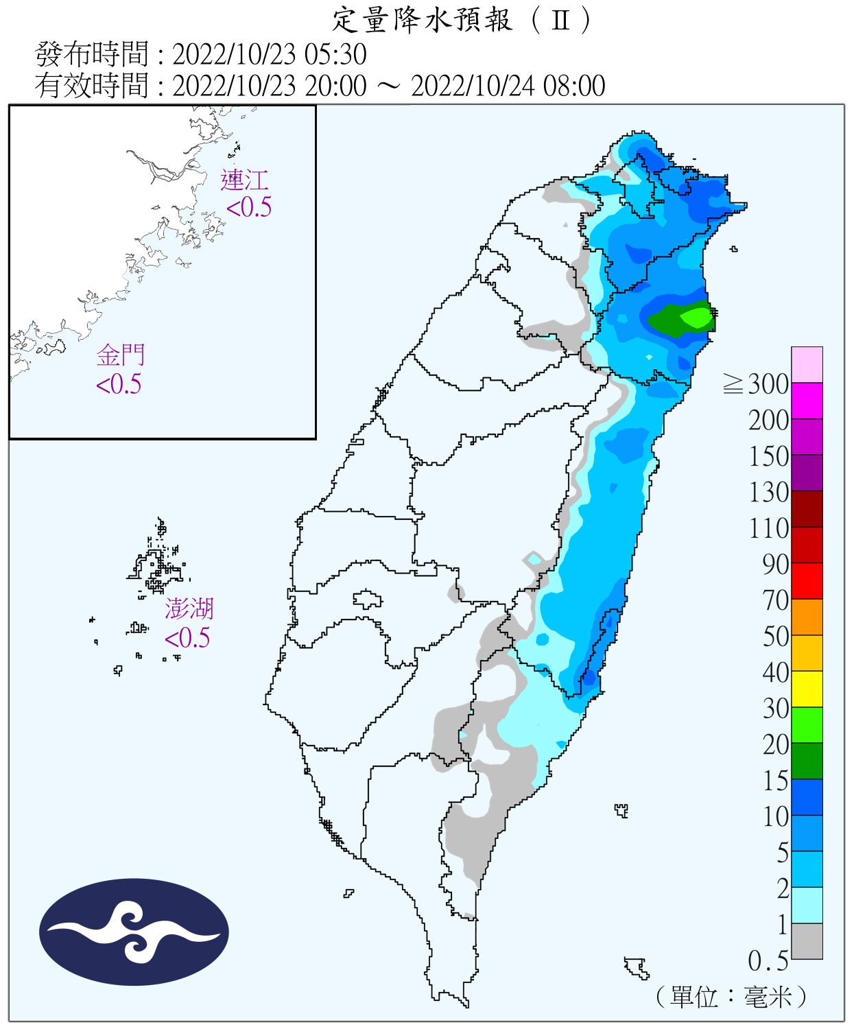 （圖／氣象局）