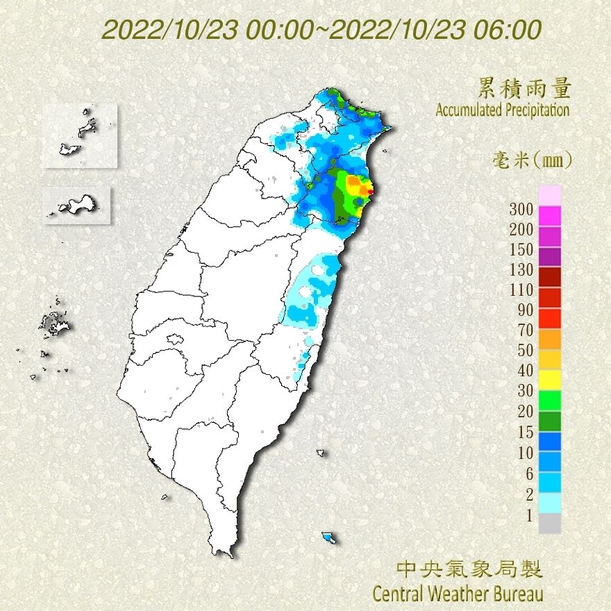 （圖／氣象局）