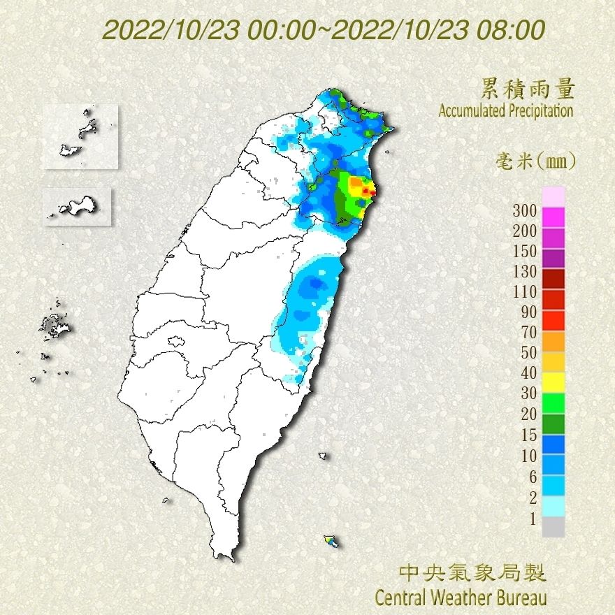 （圖／氣象局）