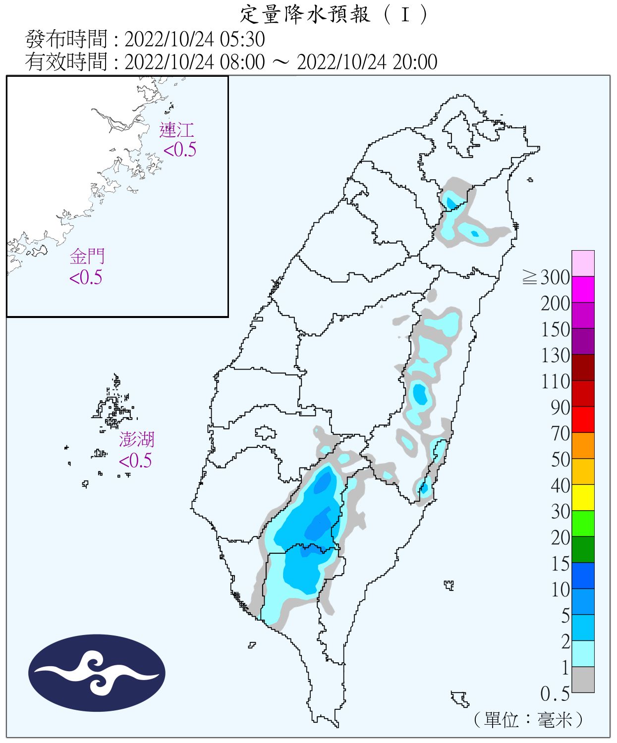 （圖／氣象局）