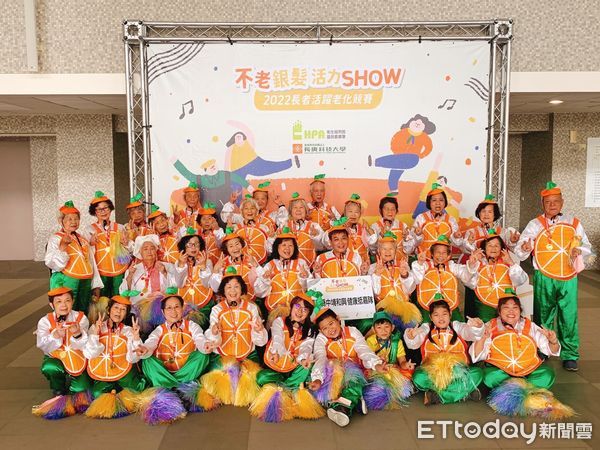 ▲▼    「2022銀髮活力show」南區分區競賽 嘉義縣銀髮代表隊榮獲佳績  。（圖／嘉義縣政府提供）