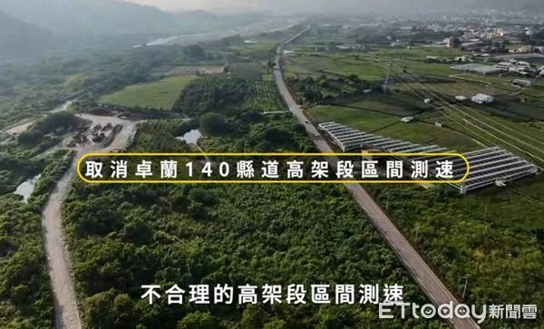 ▲▼宋國鼎23日晚間發布「影片履歷」，盤點4年縣議員任上政績，向「頭家」苗栗縣民「應徵苗栗縣長」。（圖／記者蔡文淵攝）